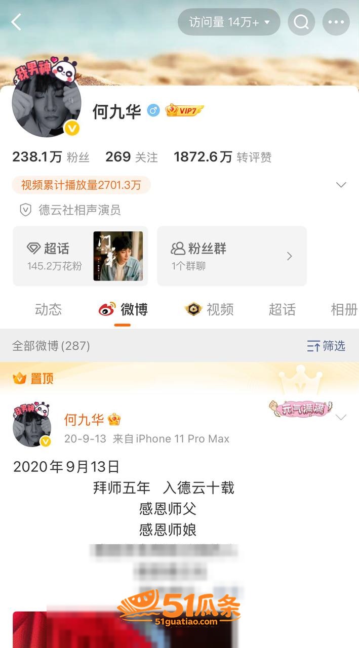 王鸥 承认独自养娃 相关图片25