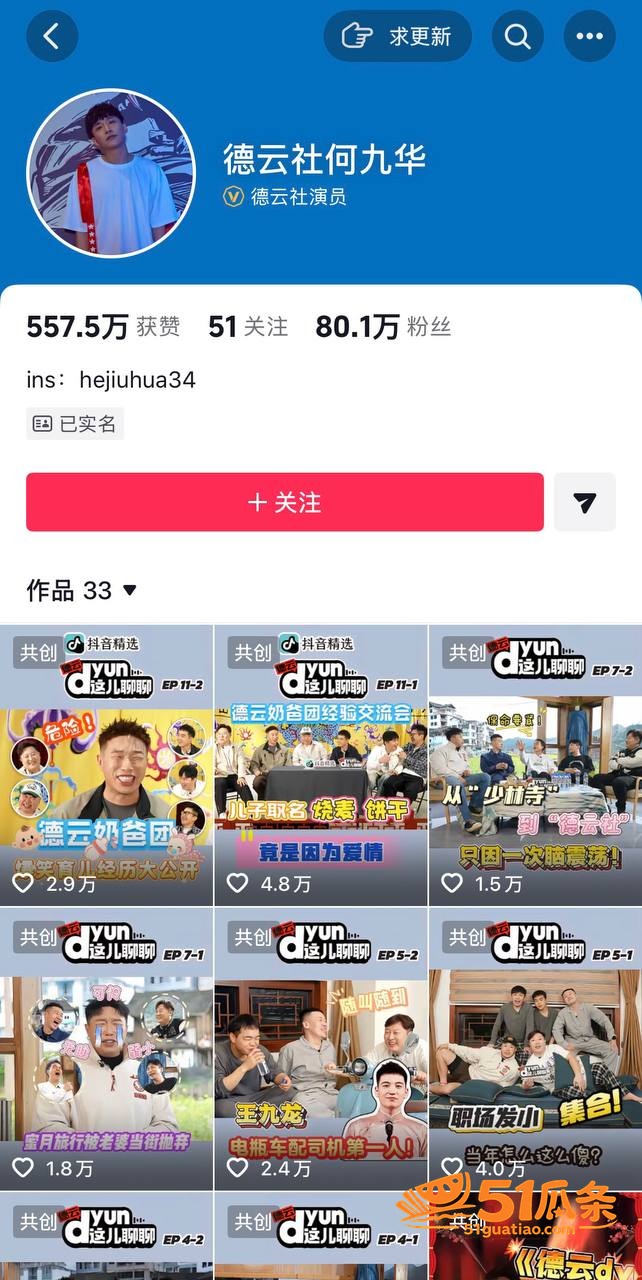 王鸥 承认独自养娃 相关图片42