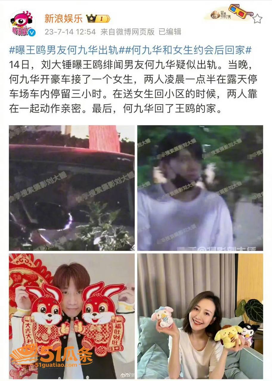 王鸥 承认独自养娃 相关图片19