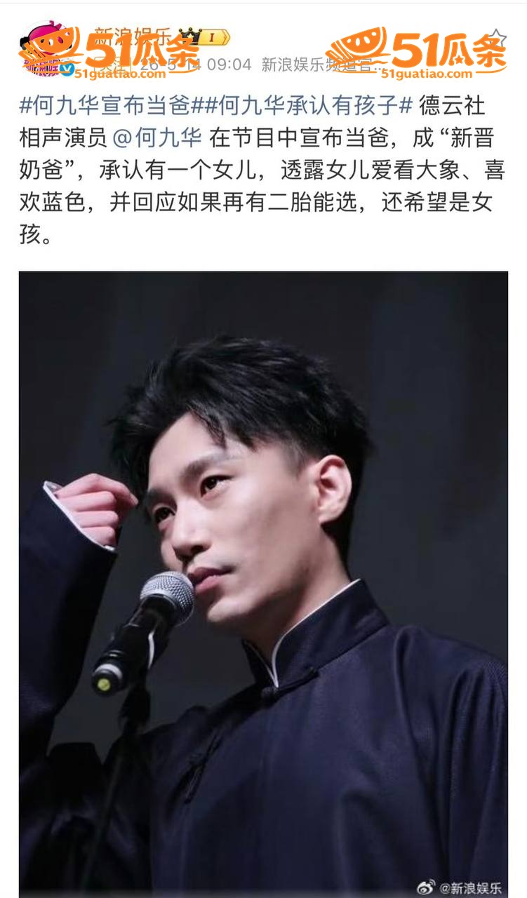 王鸥 承认独自养娃 相关图片24