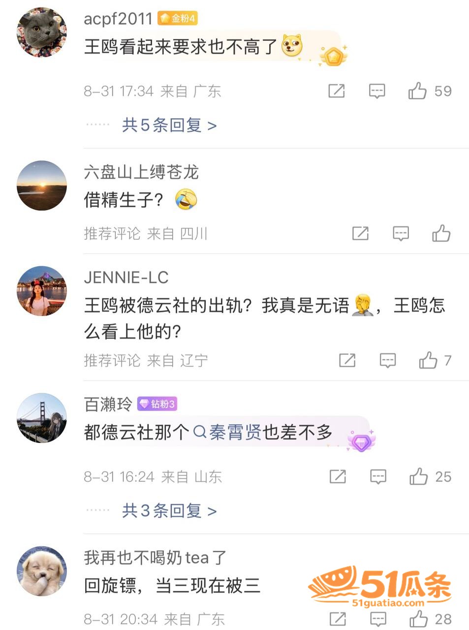 王鸥 承认独自养娃 相关图片28