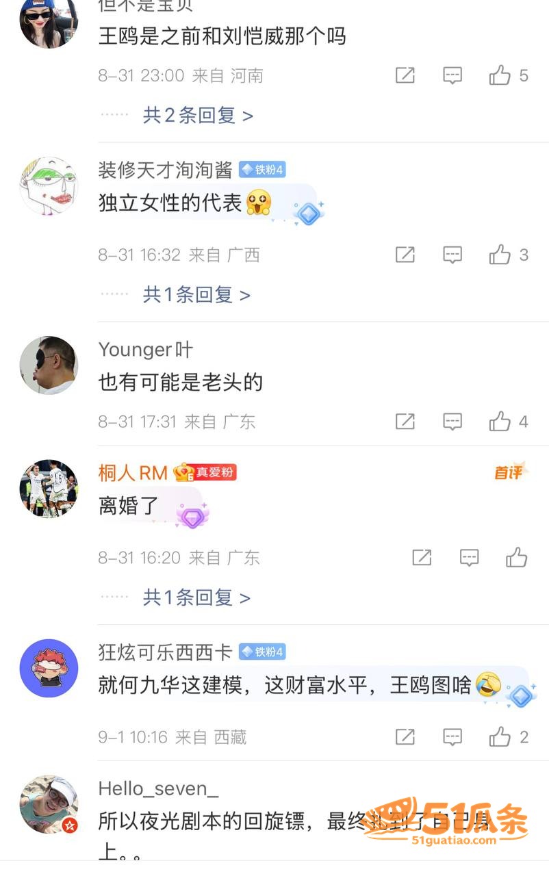 王鸥 承认独自养娃 相关图片22