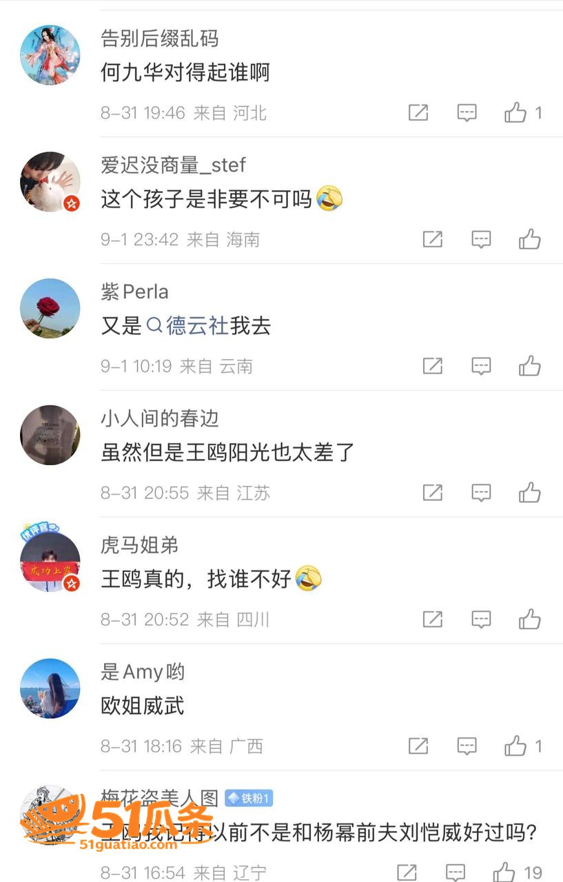 王鸥 承认独自养娃 相关图片21