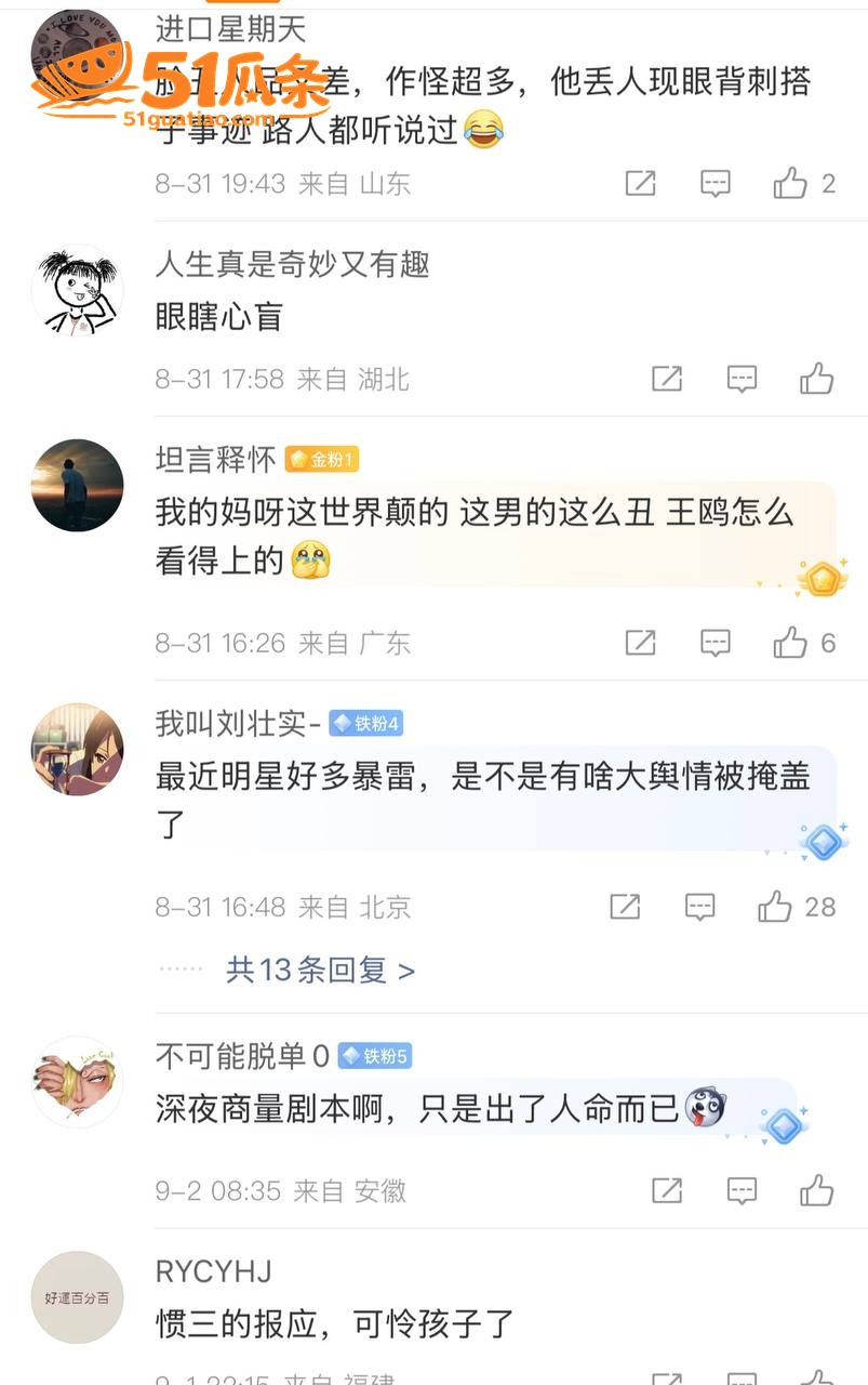 王鸥 承认独自养娃 相关图片15