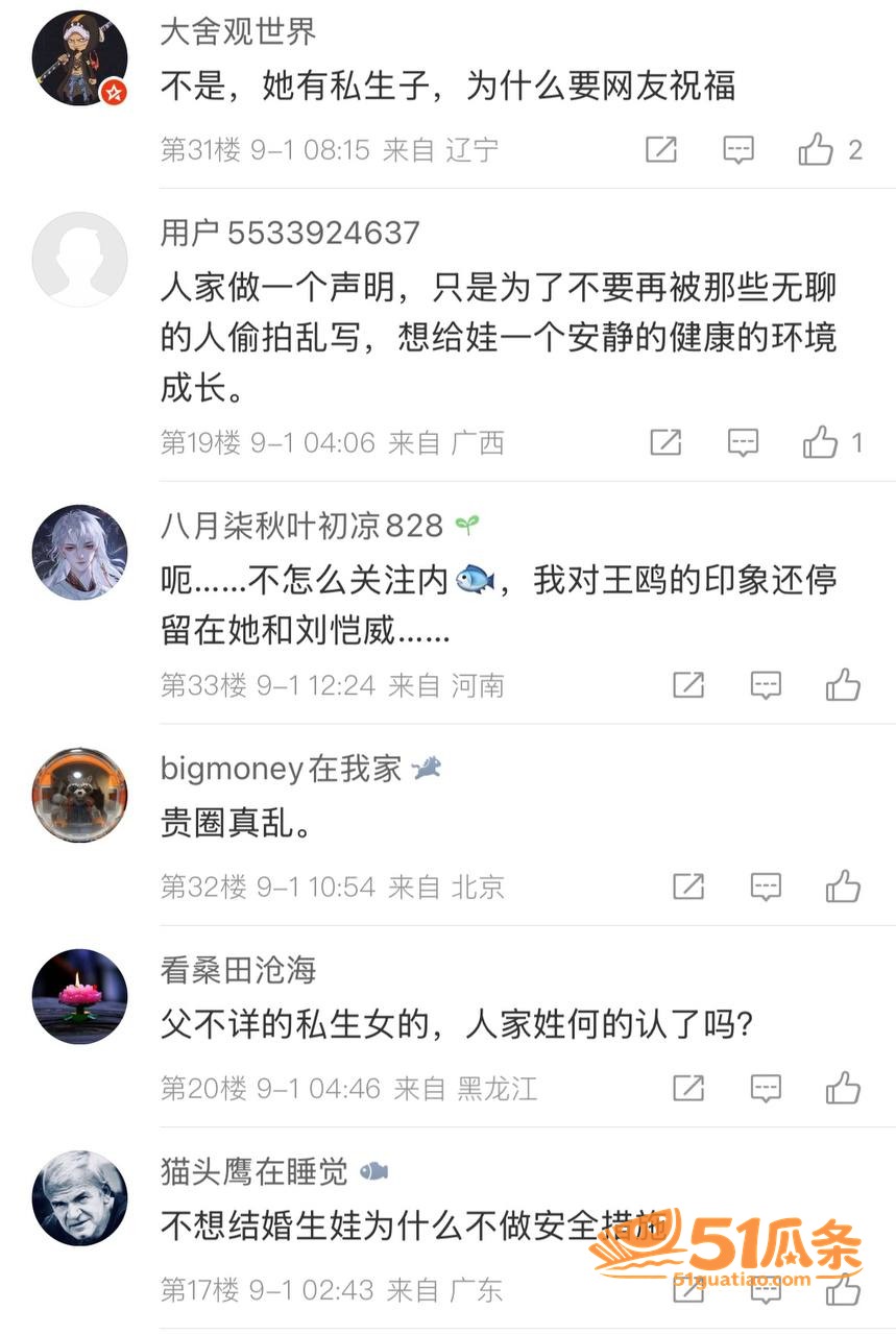 王鸥 承认独自养娃 相关图片16