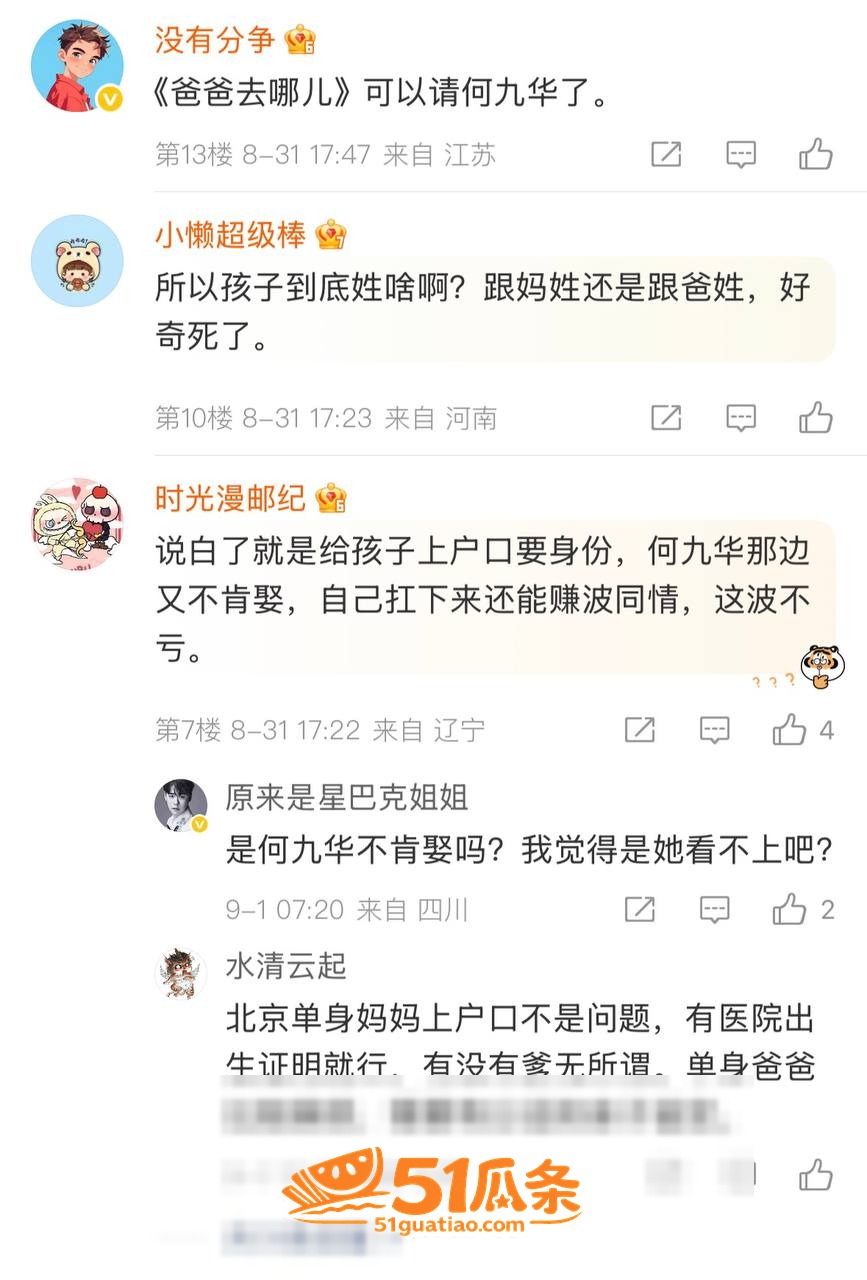 王鸥 承认独自养娃 相关图片17