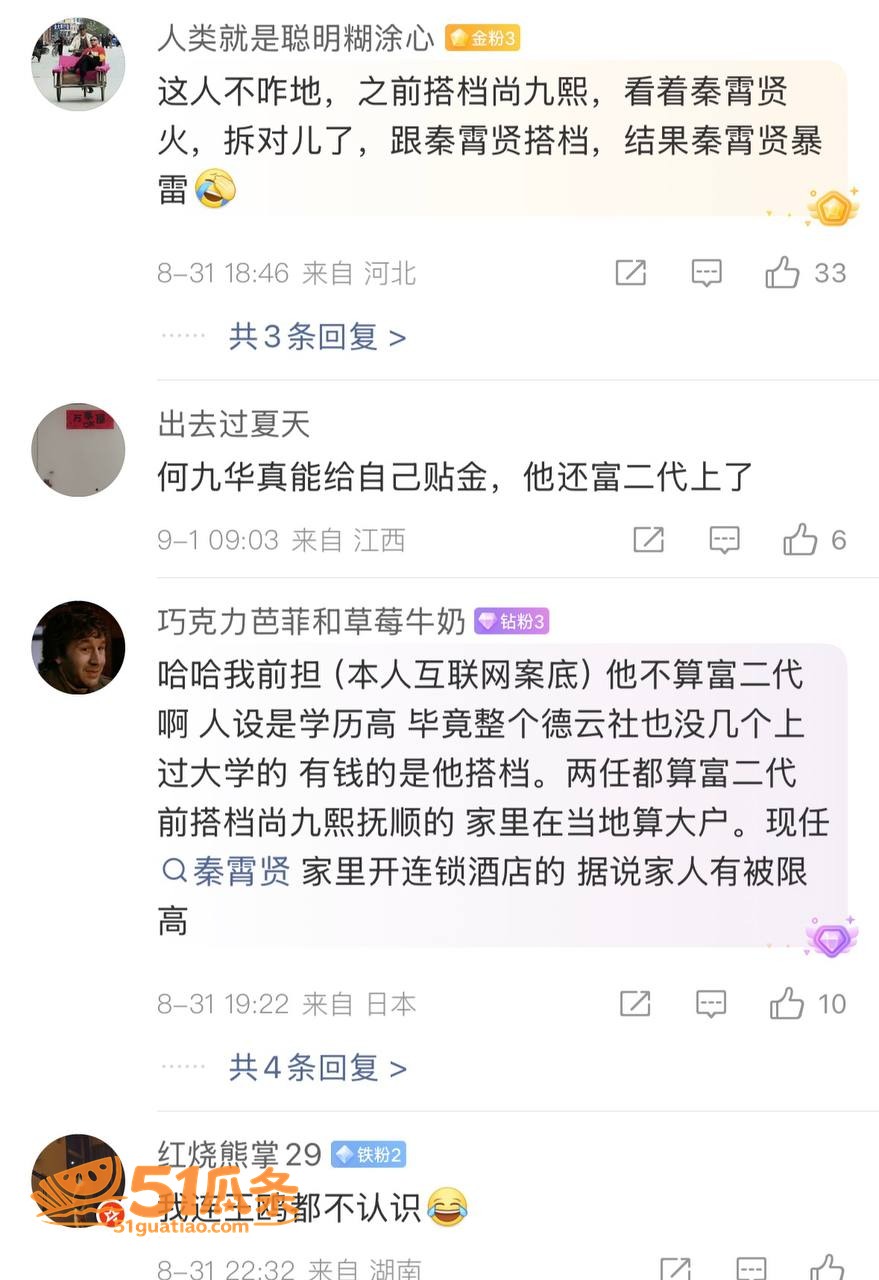 王鸥 承认独自养娃 相关图片13