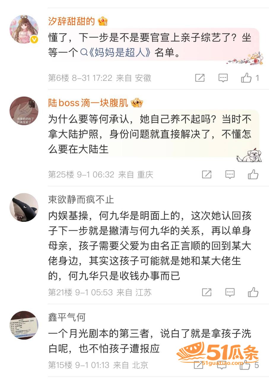 王鸥 承认独自养娃 相关图片12