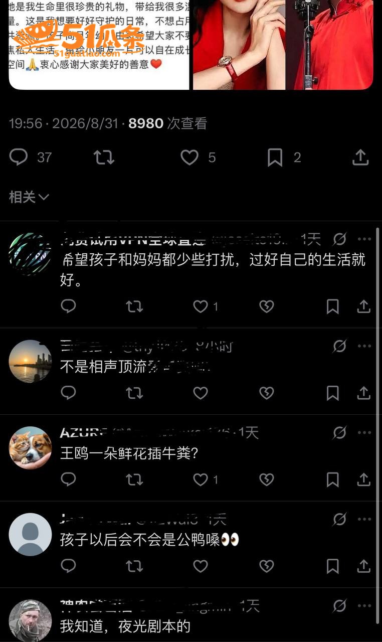 王鸥 承认独自养娃 相关图片11