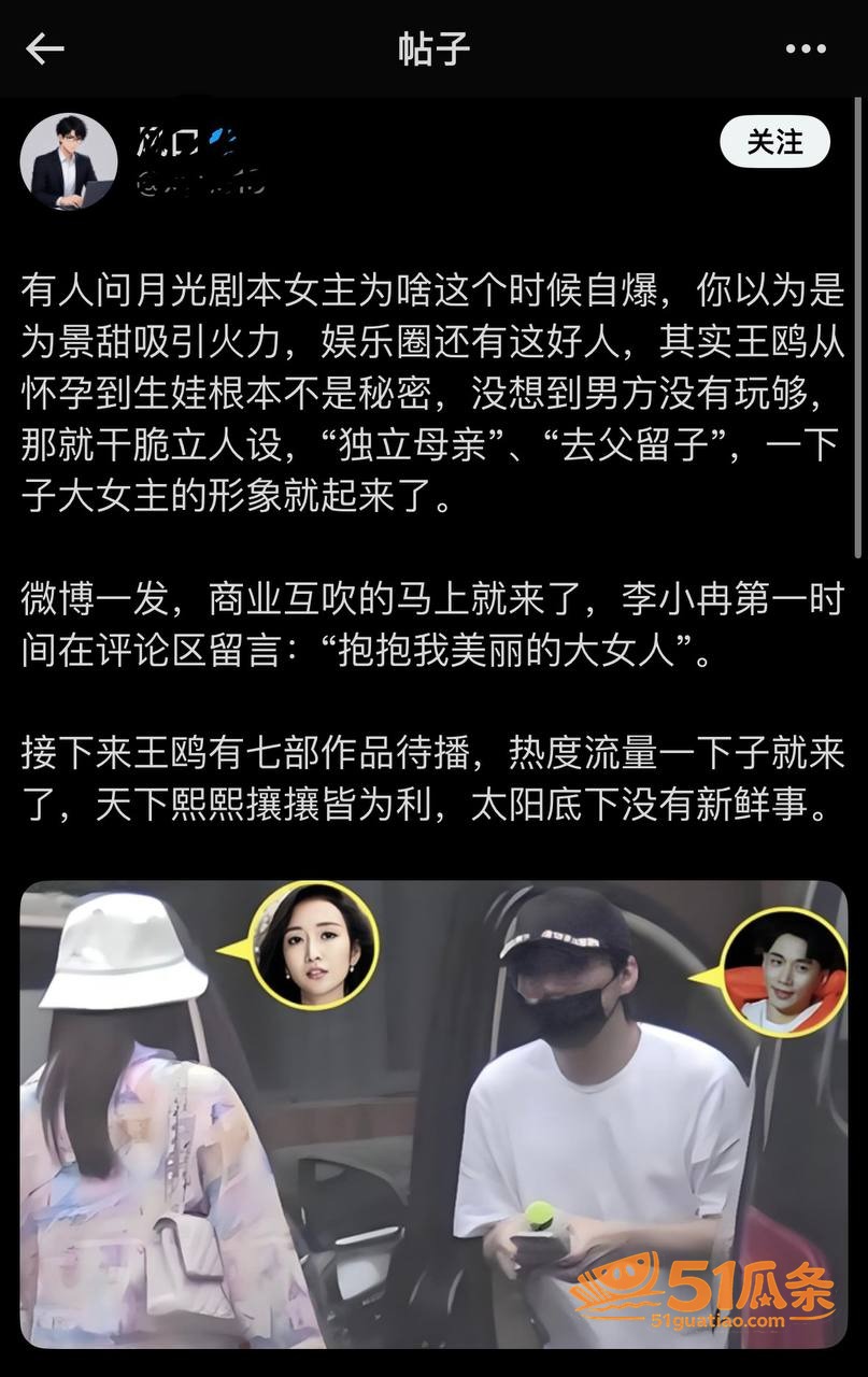 王鸥 承认独自养娃 相关图片5