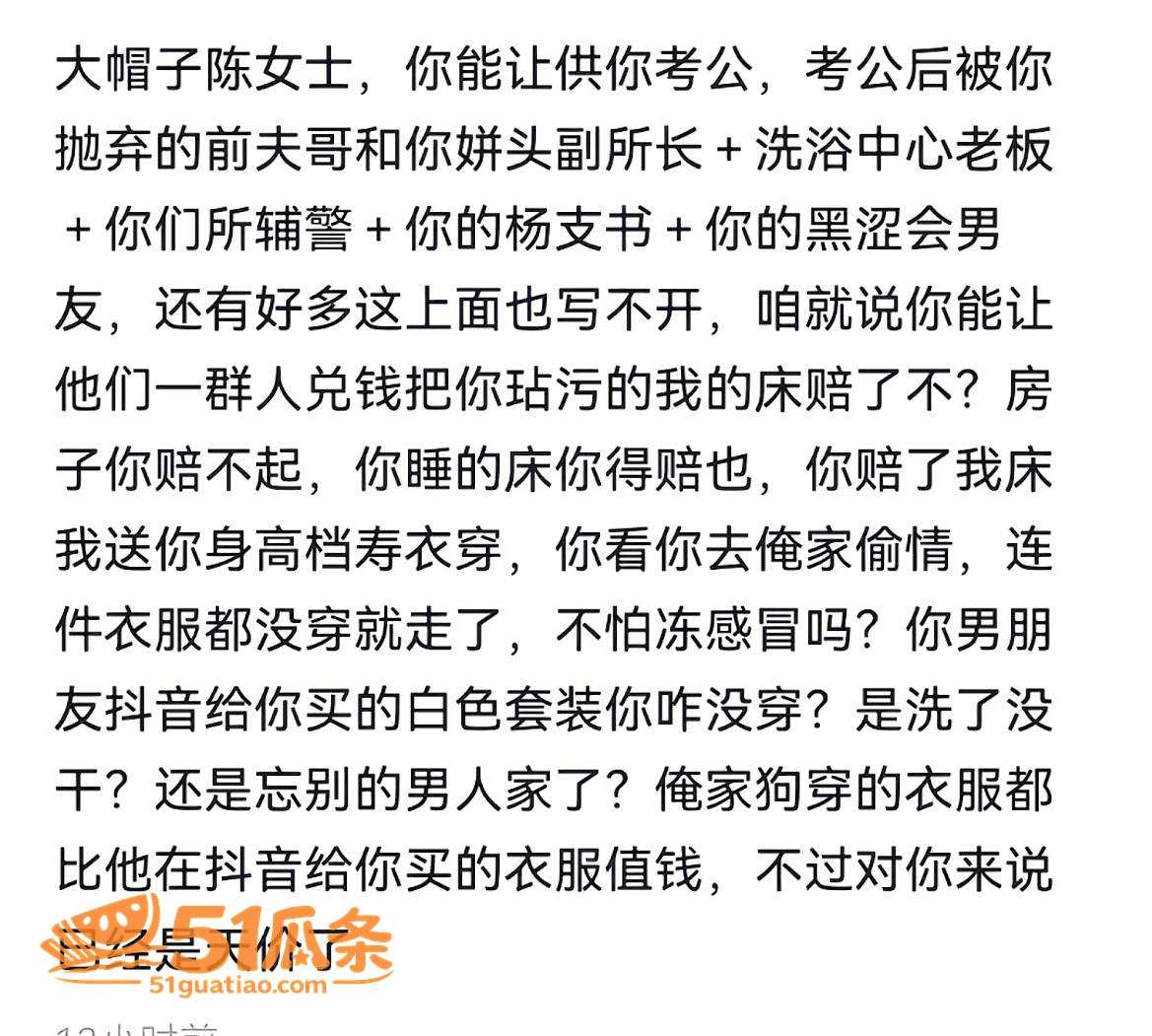 警界丑闻 陈祝 偷情相关图片1