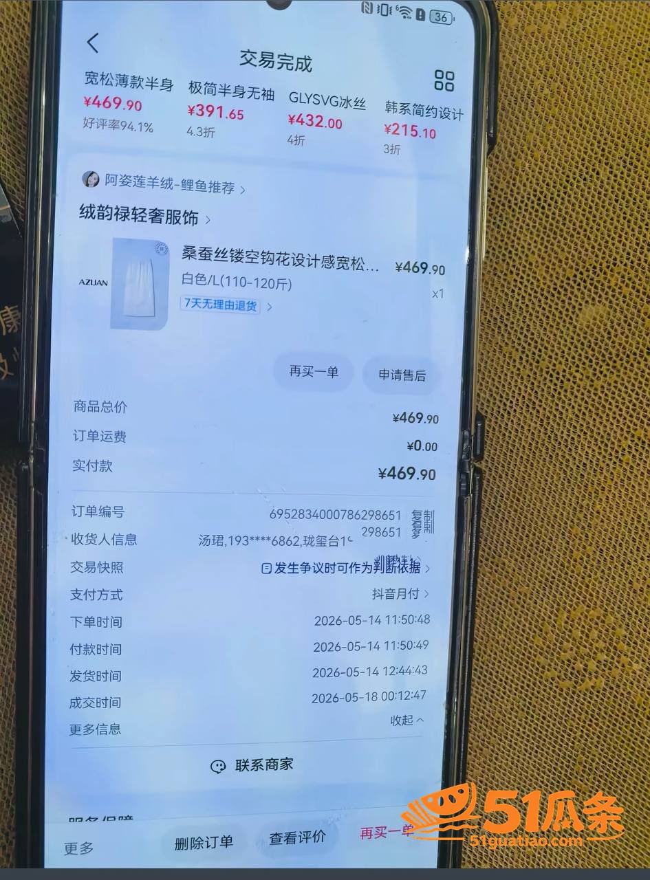 警界丑闻 陈祝 偷情相关图片6