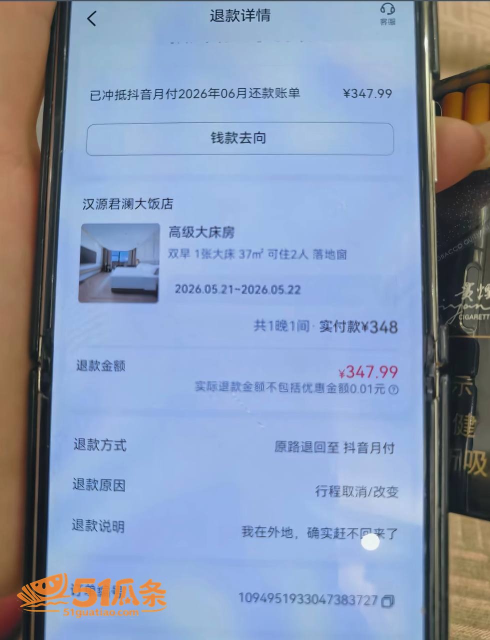警界丑闻 陈祝 偷情相关图片21