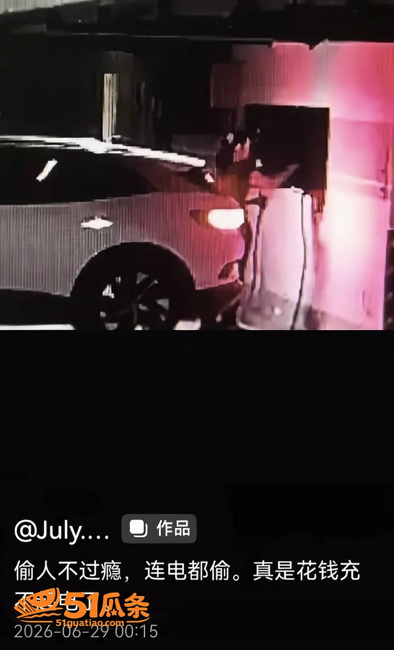 警界丑闻 陈祝 偷情相关图片15