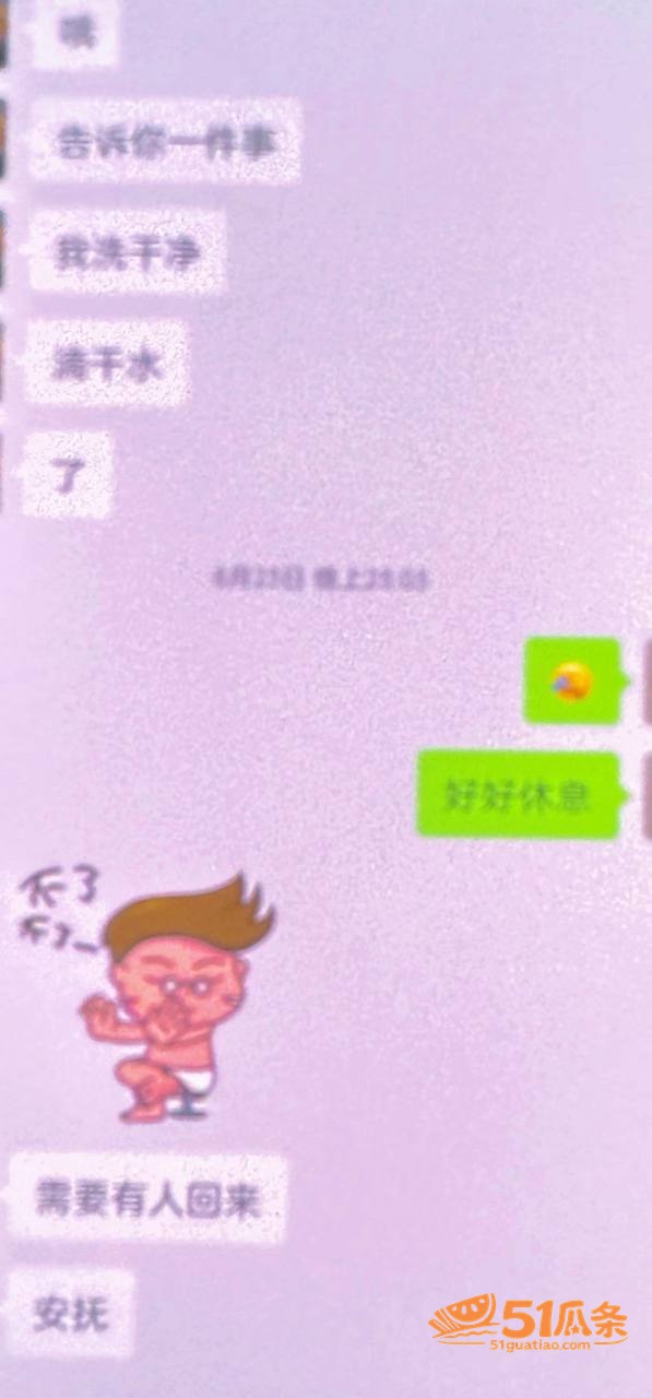 警界丑闻 陈祝 偷情相关图片27
