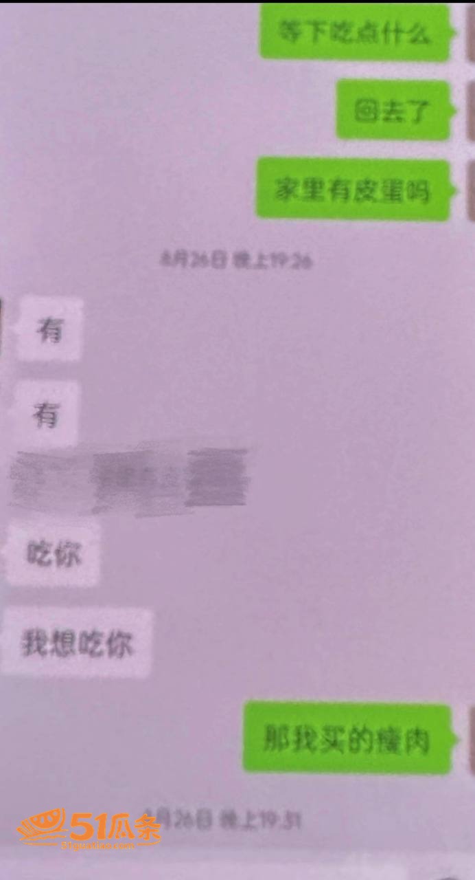 警界丑闻 陈祝 偷情相关图片26