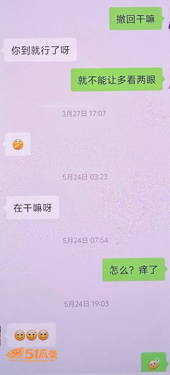 警界丑闻 陈祝 偷情相关图片14