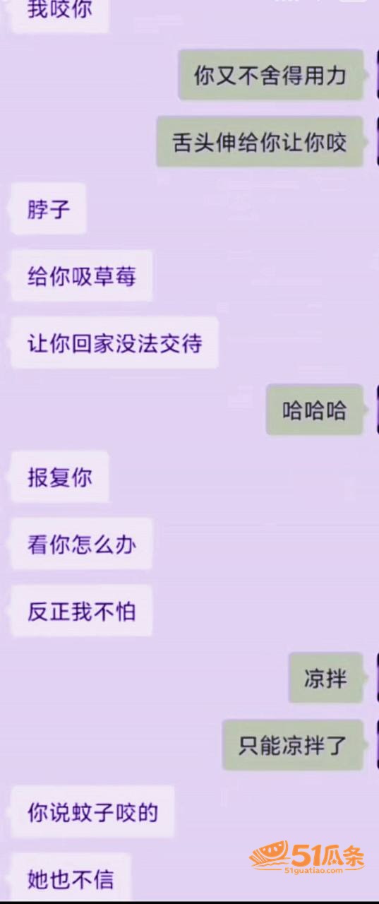 警界丑闻 陈祝 偷情相关图片20