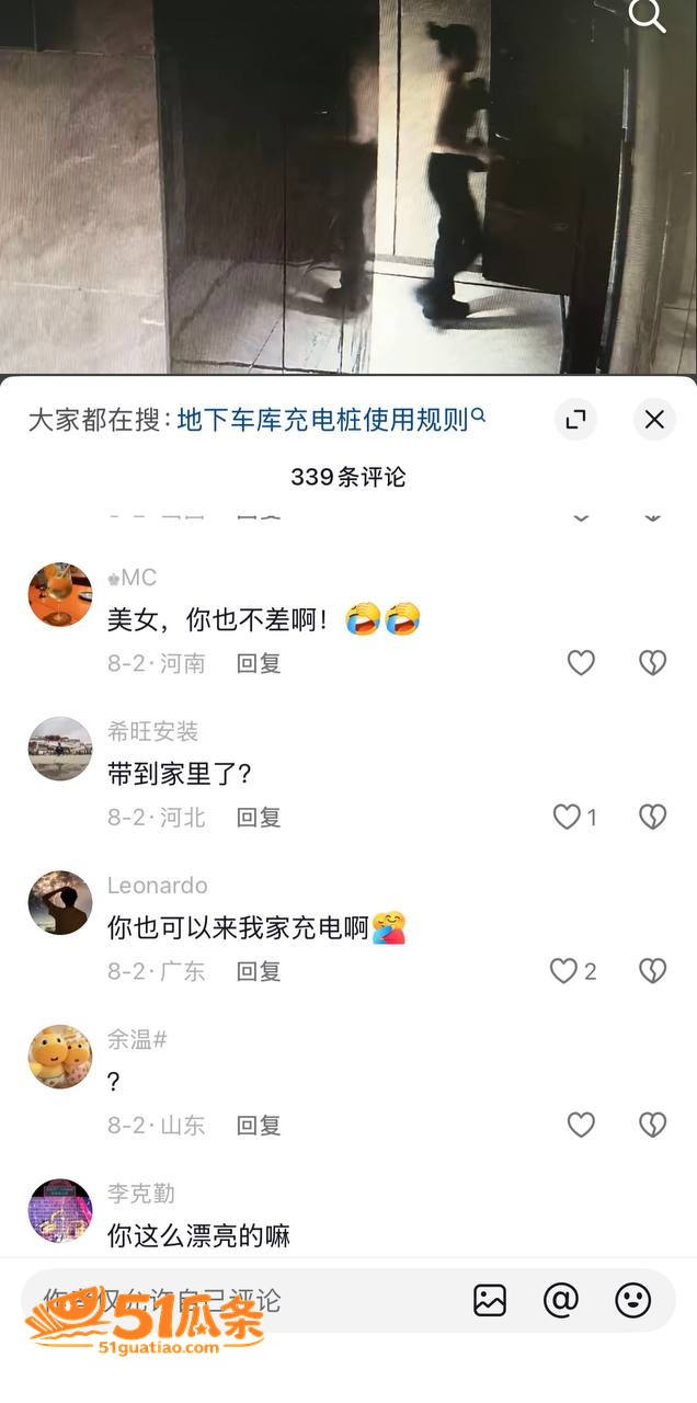 警界丑闻 陈祝 偷情相关图片9