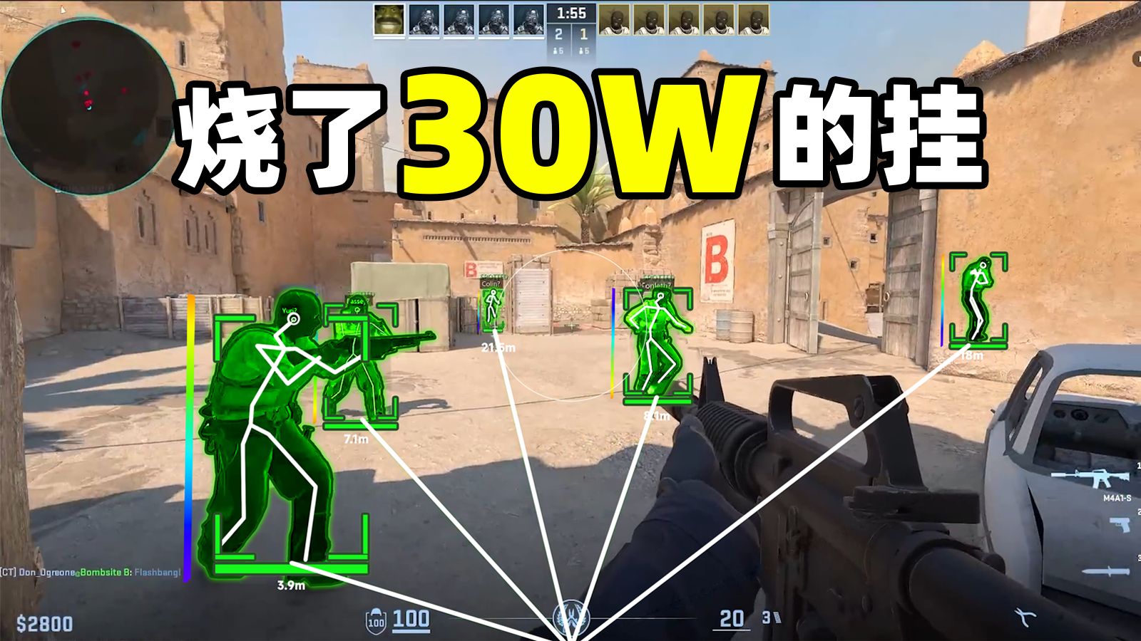 一个外挂100块，从零挑战四款FPS，会遇到多少挂？