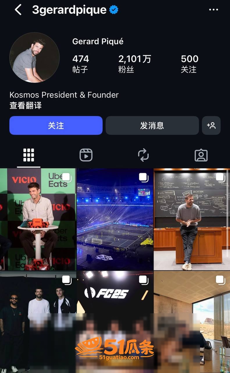现世报 皮克 出轨习相关图片25