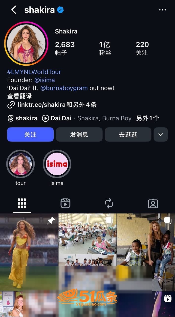 现世报 皮克 出轨习相关图片21