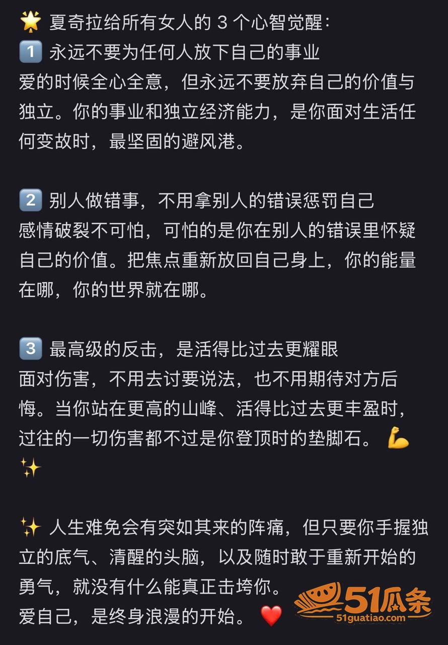 现世报 皮克 出轨习相关图片12
