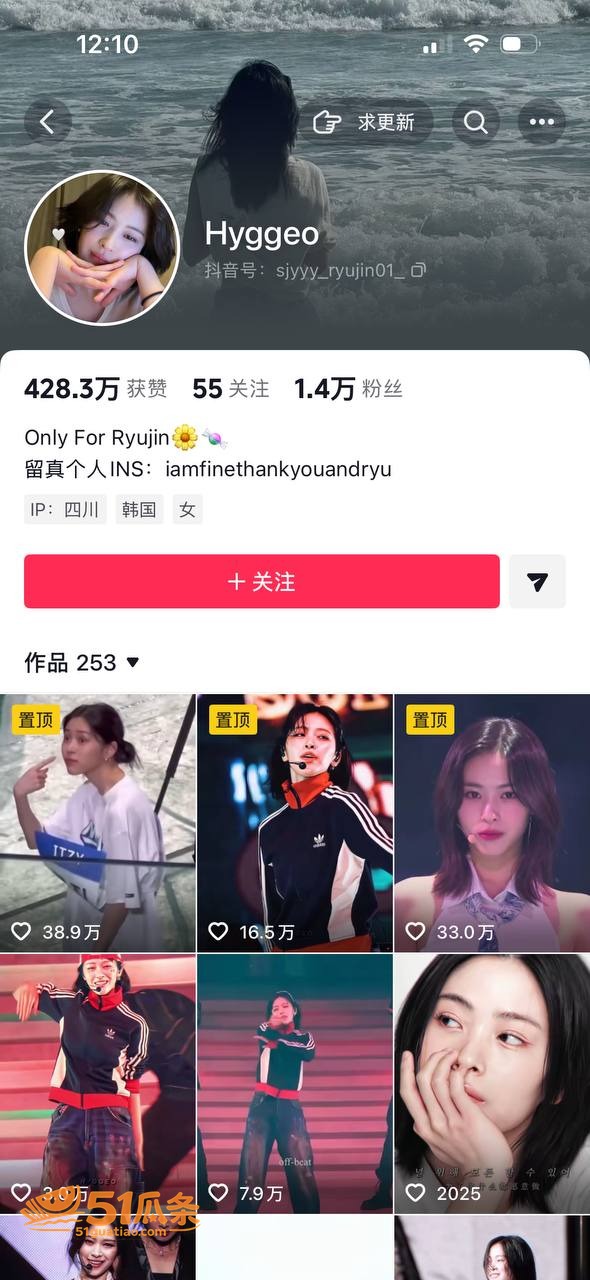 申留真 巡演舞台扣逼相关图片1