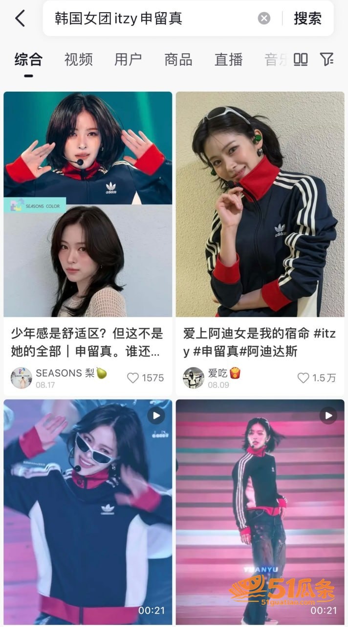 申留真 巡演舞台扣逼相关图片9