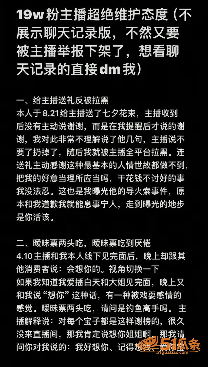 小小猪助眠 靠暧昧票相关图片1