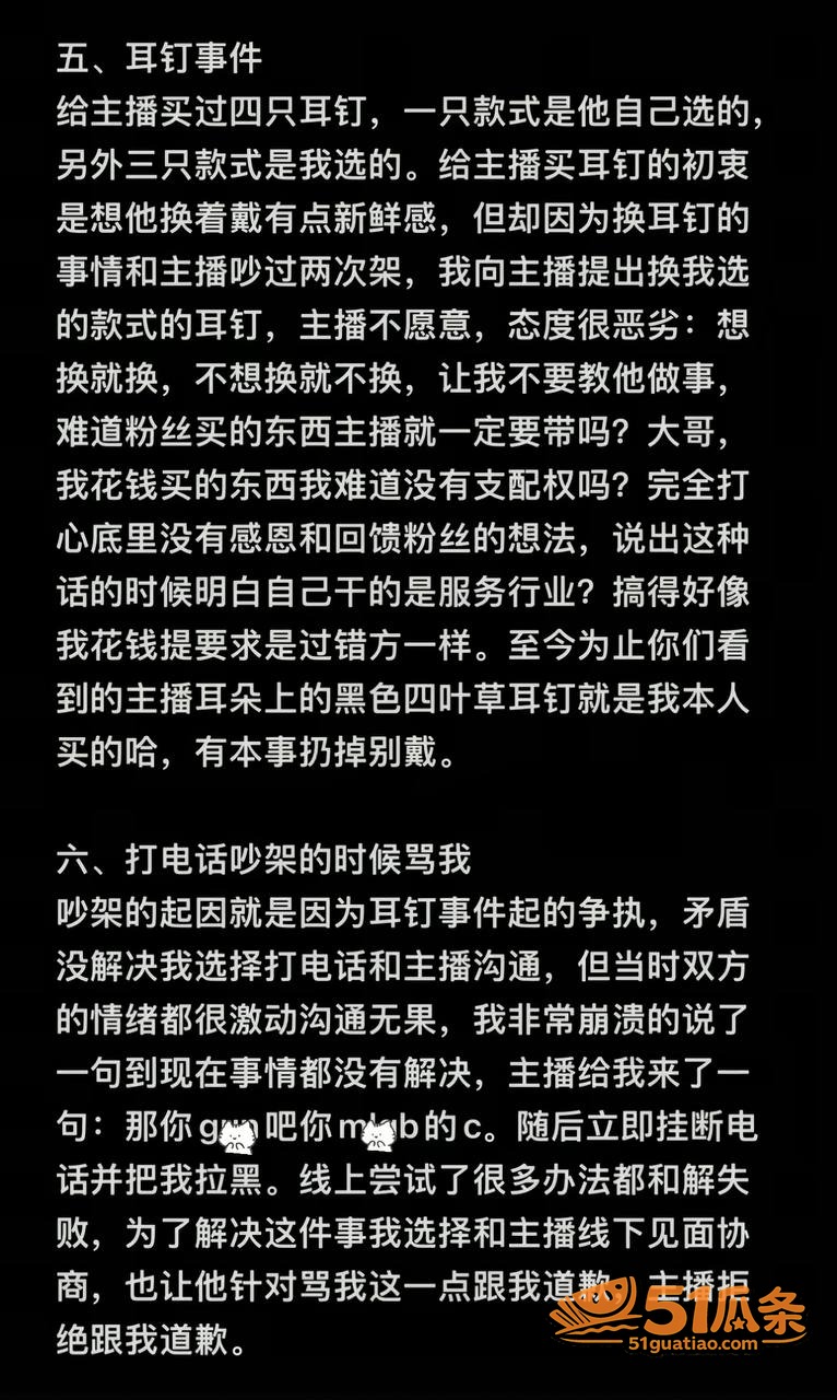 小小猪助眠 靠暧昧票相关图片19