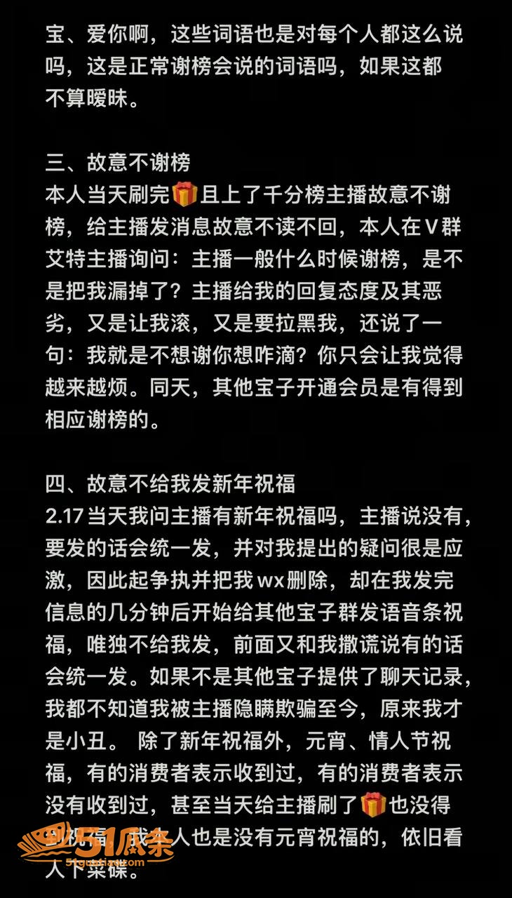小小猪助眠 靠暧昧票相关图片18