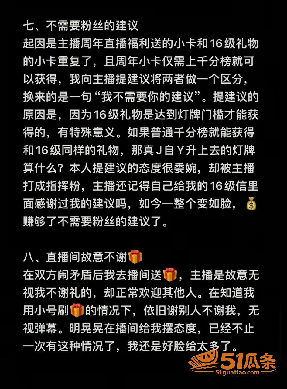 小小猪助眠 靠暧昧票相关图片5