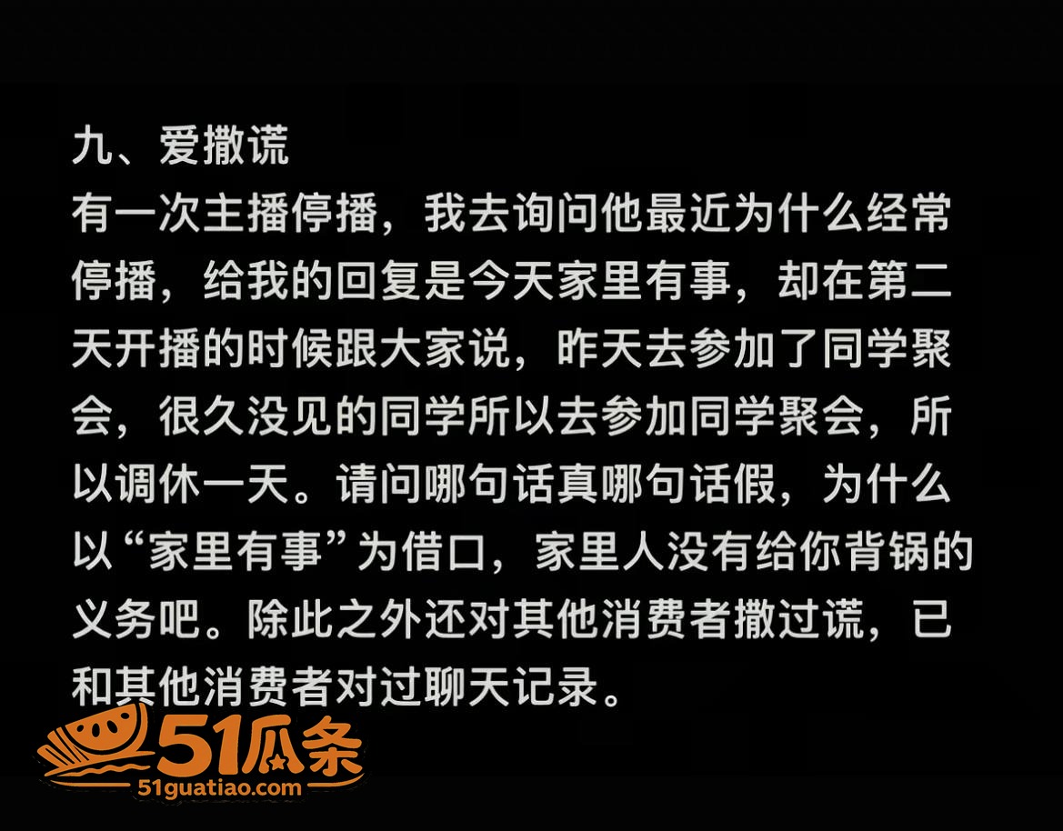 小小猪助眠 靠暧昧票相关图片14