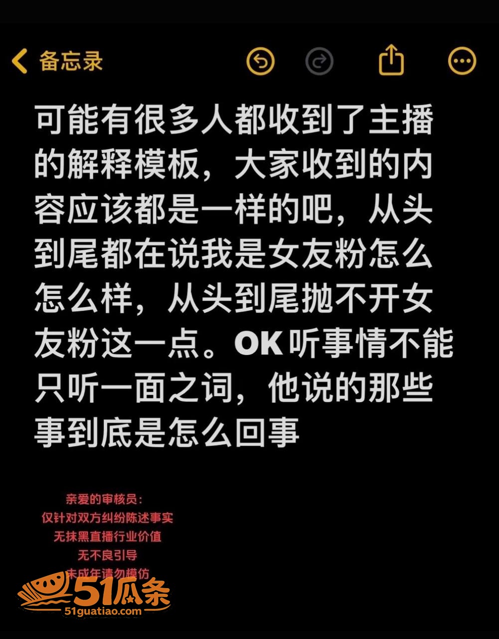 小小猪助眠 靠暧昧票相关图片17