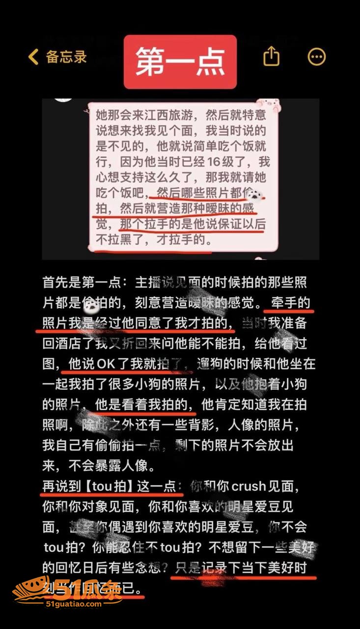 小小猪助眠 靠暧昧票相关图片7