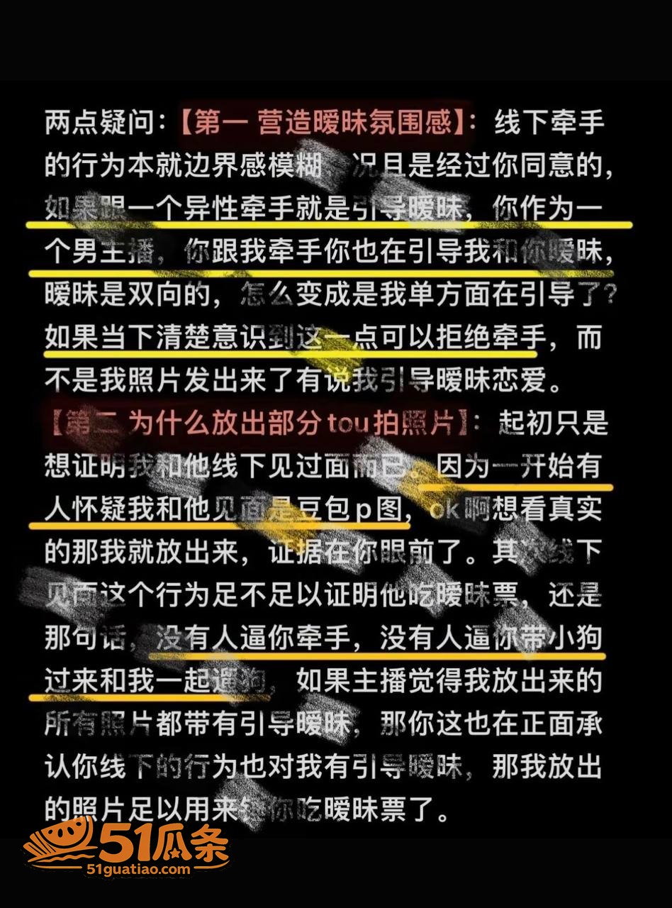 小小猪助眠 靠暧昧票相关图片9