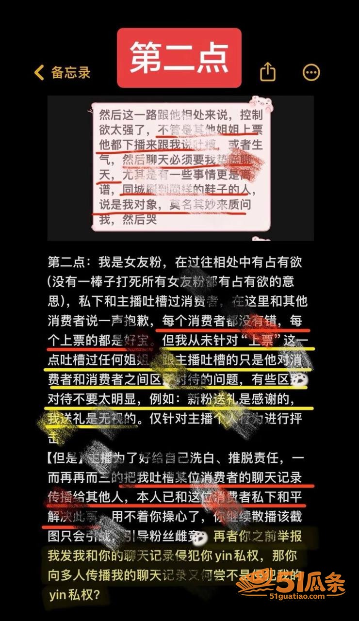 小小猪助眠 靠暧昧票相关图片6