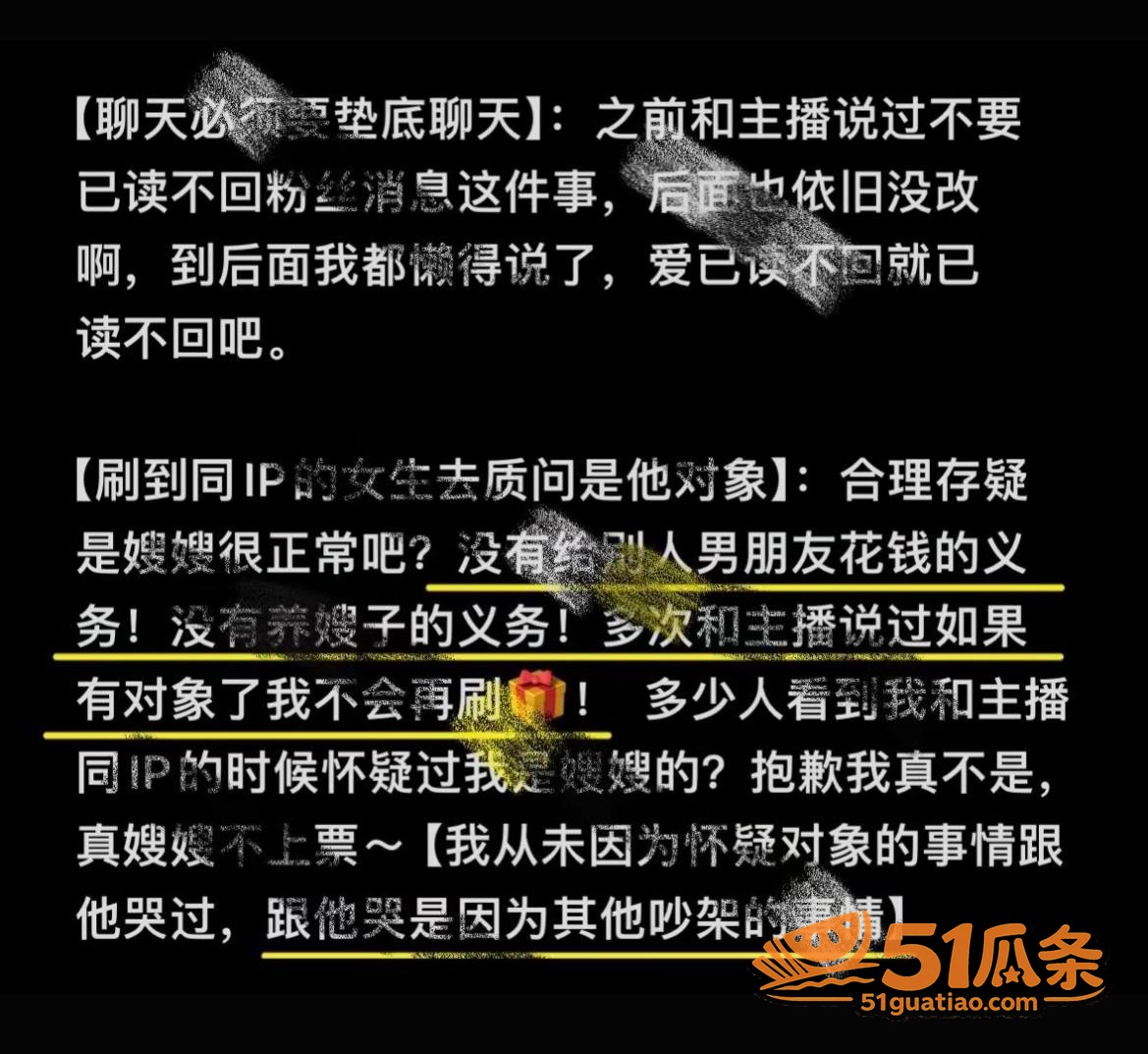 小小猪助眠 靠暧昧票相关图片15