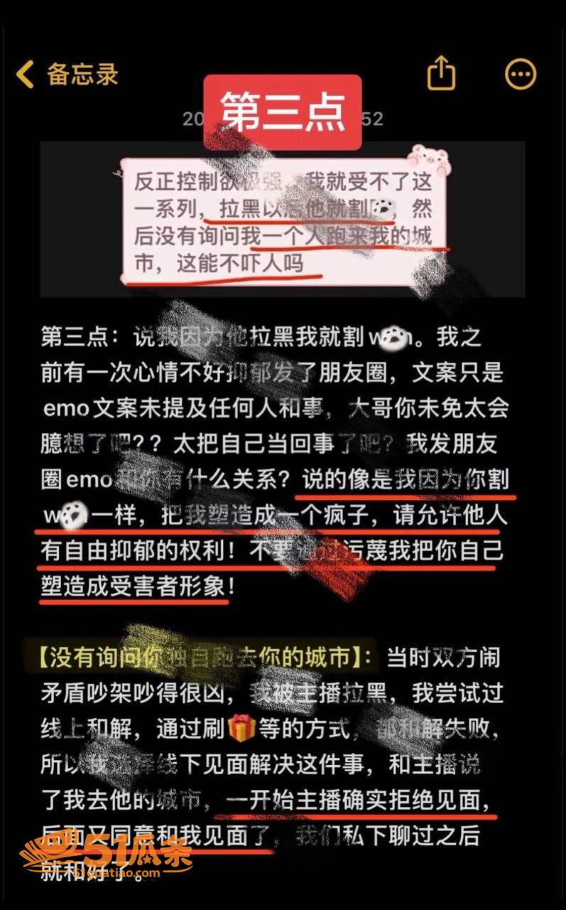 小小猪助眠 靠暧昧票相关图片11
