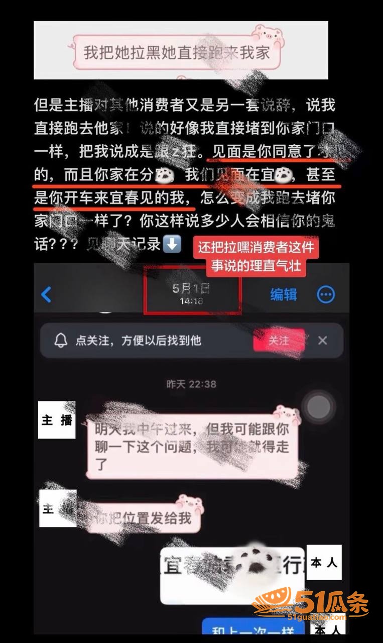 小小猪助眠 靠暧昧票相关图片13