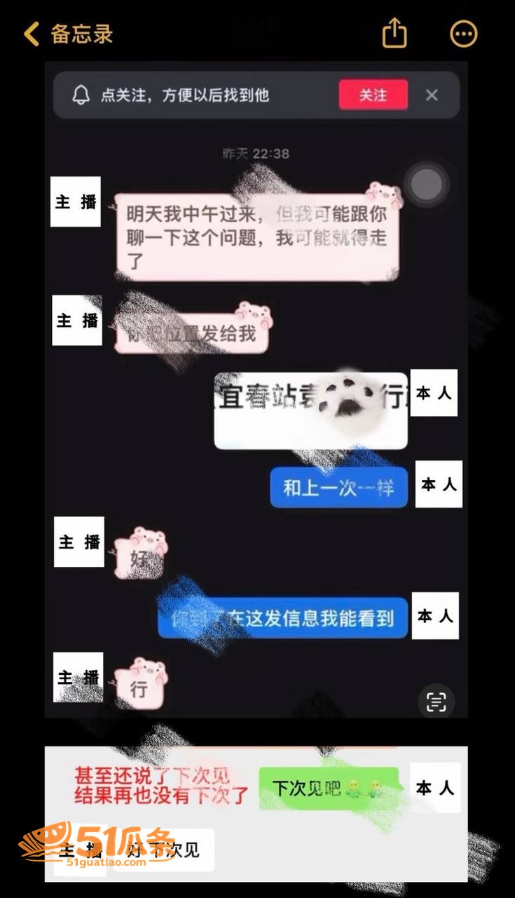小小猪助眠 靠暧昧票相关图片30