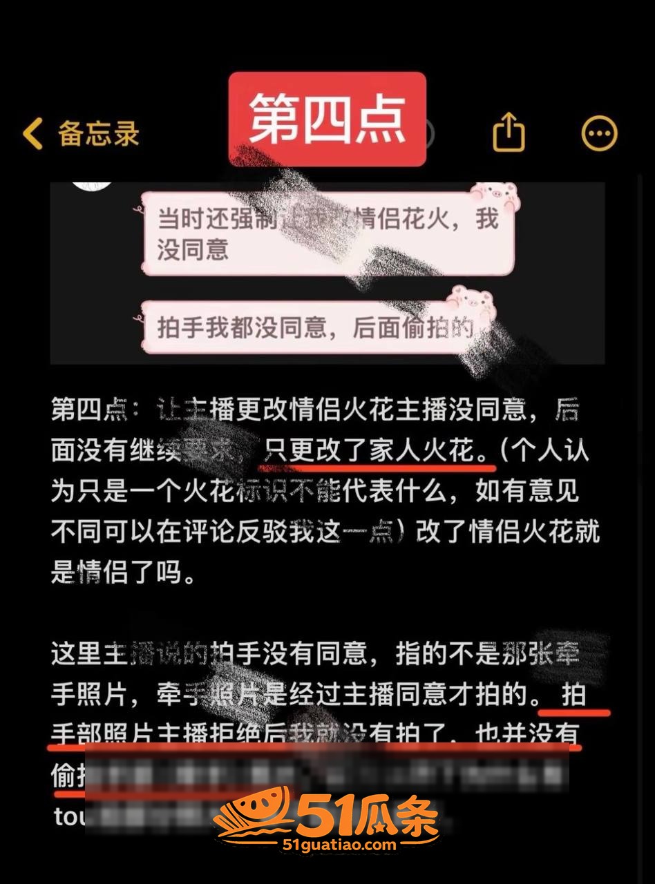 小小猪助眠 靠暧昧票相关图片16
