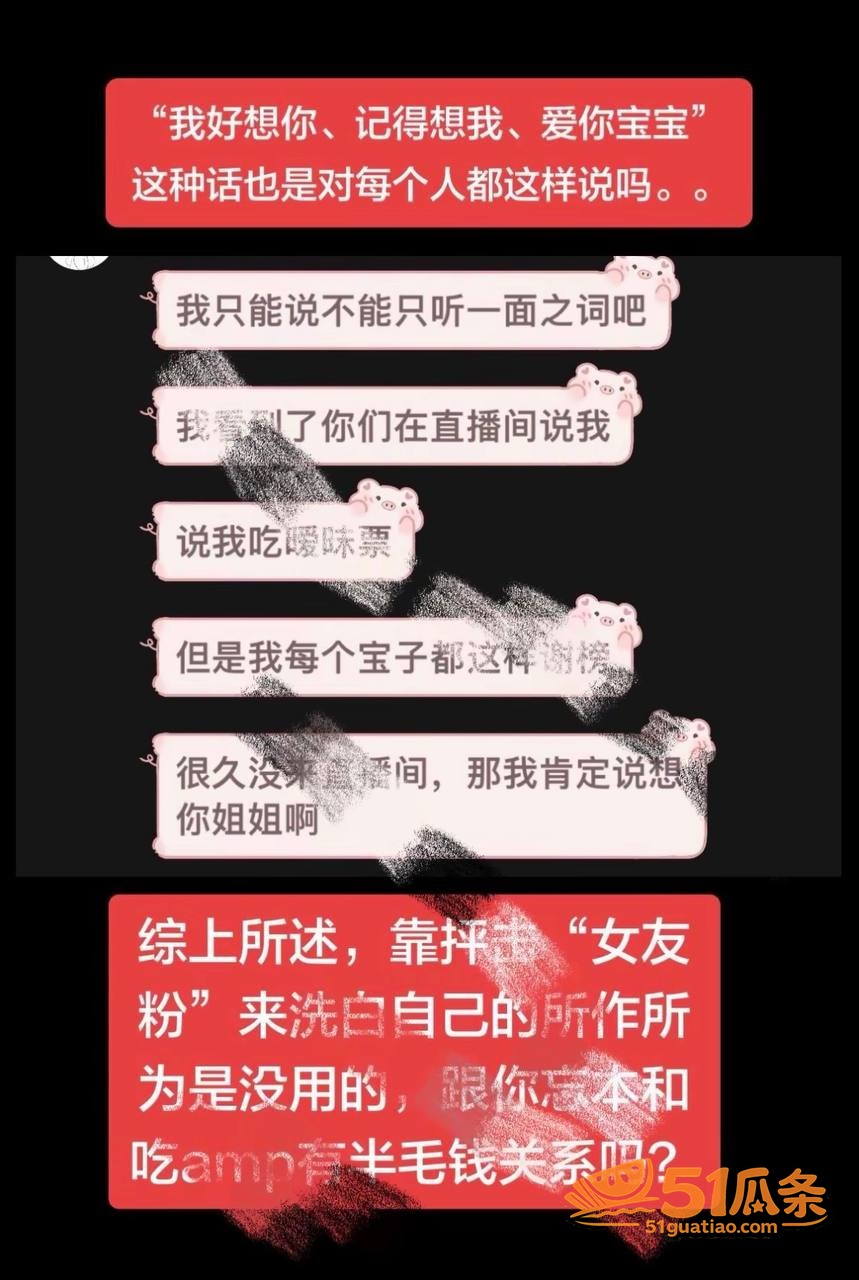 小小猪助眠 靠暧昧票相关图片31