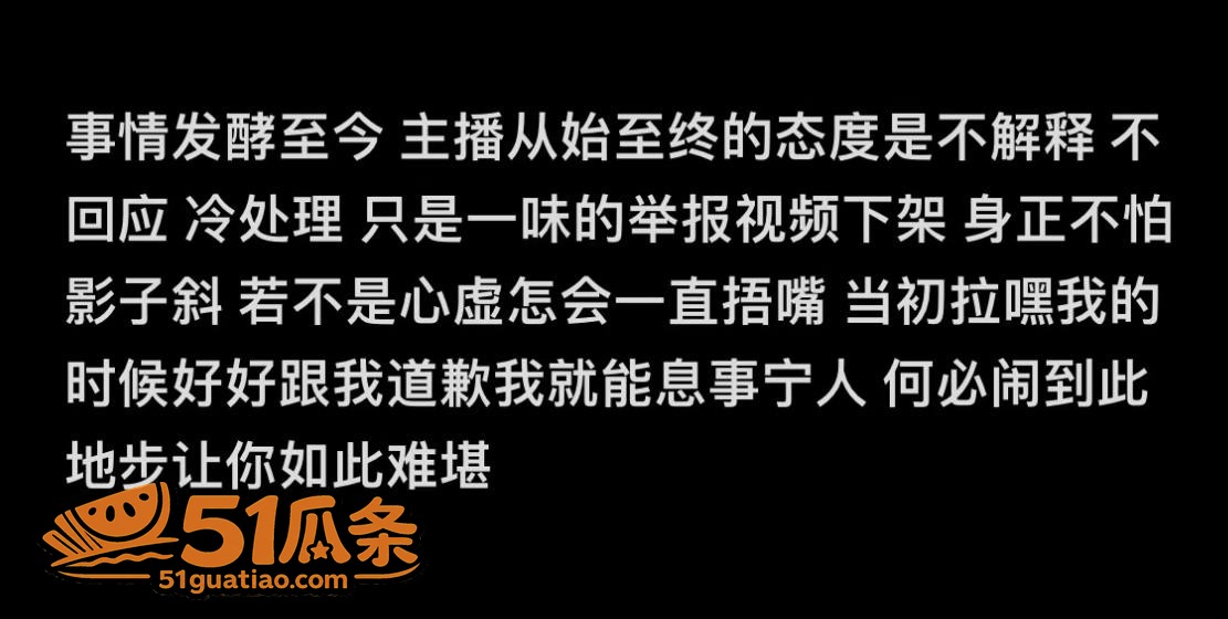 小小猪助眠 靠暧昧票相关图片12