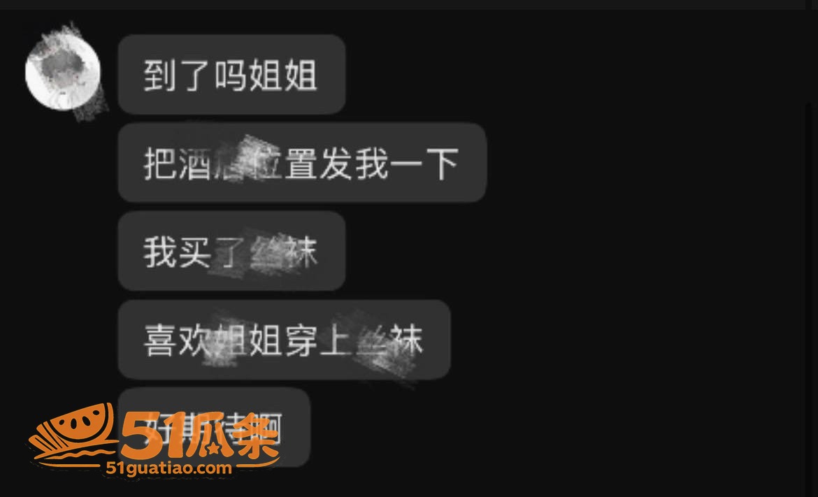 小小猪助眠 靠暧昧票相关图片24