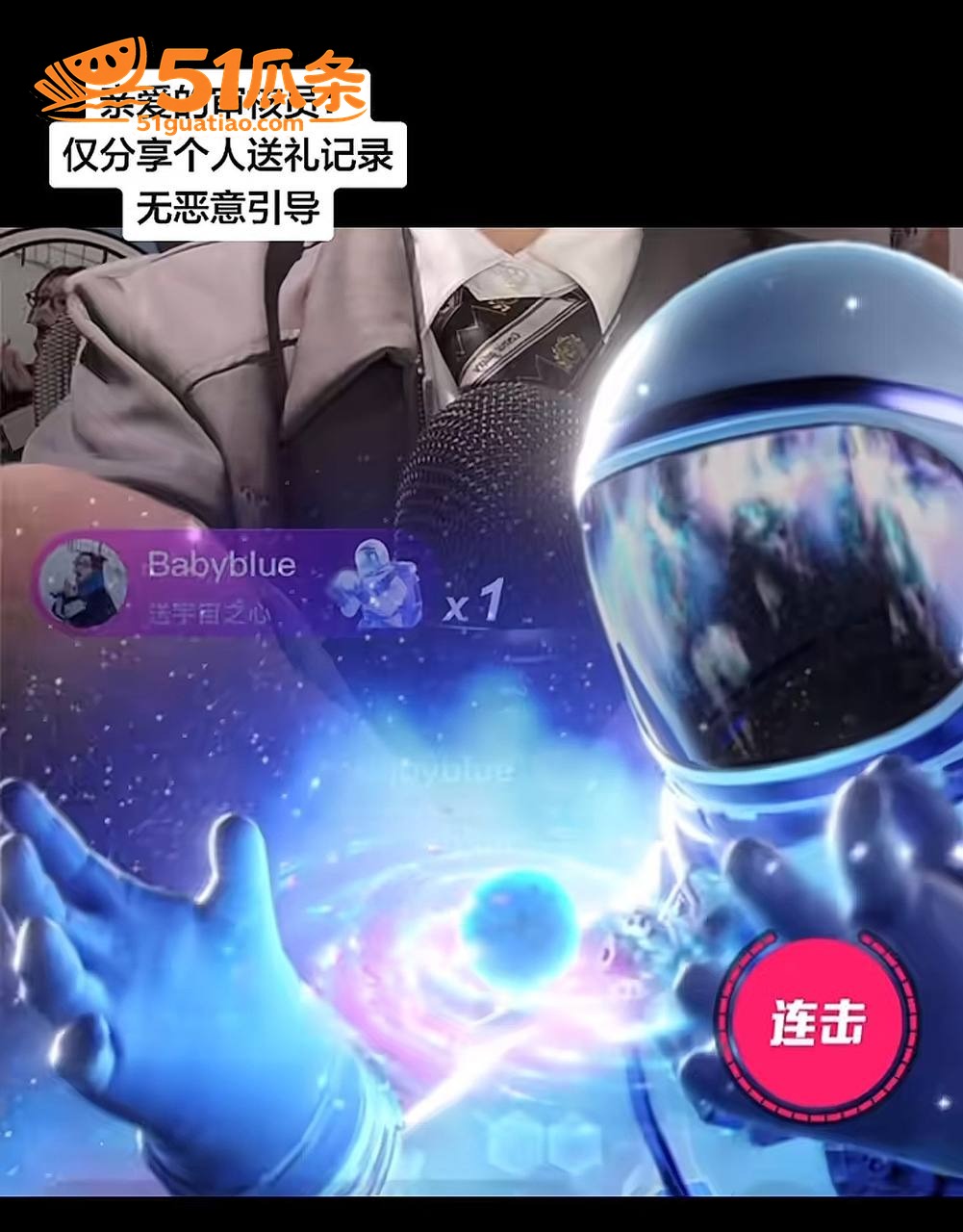 小小猪助眠 靠暧昧票相关图片21
