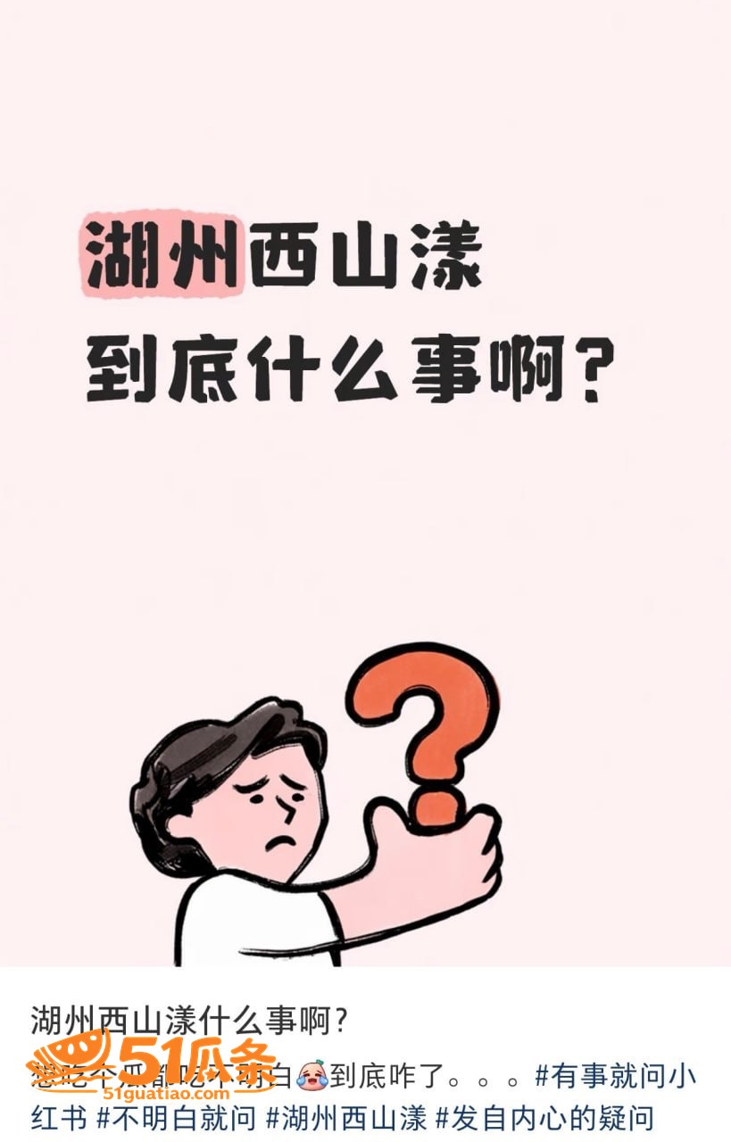 公公儿媳 西山漾公园相关图片7
