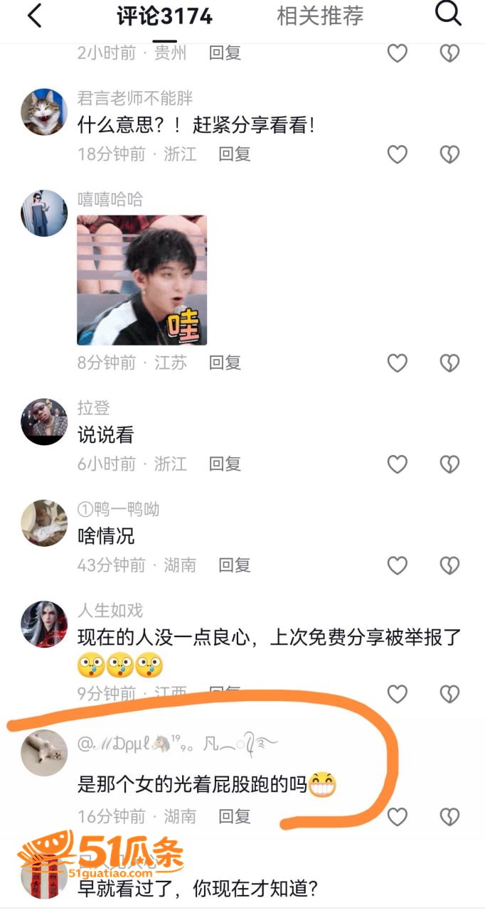 公公儿媳 西山漾公园相关图片1
