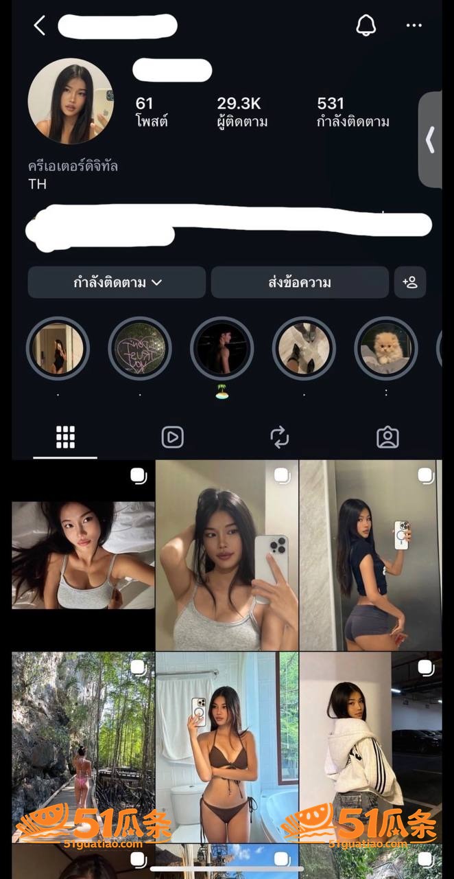 暴力女友 Kaden相关图片6